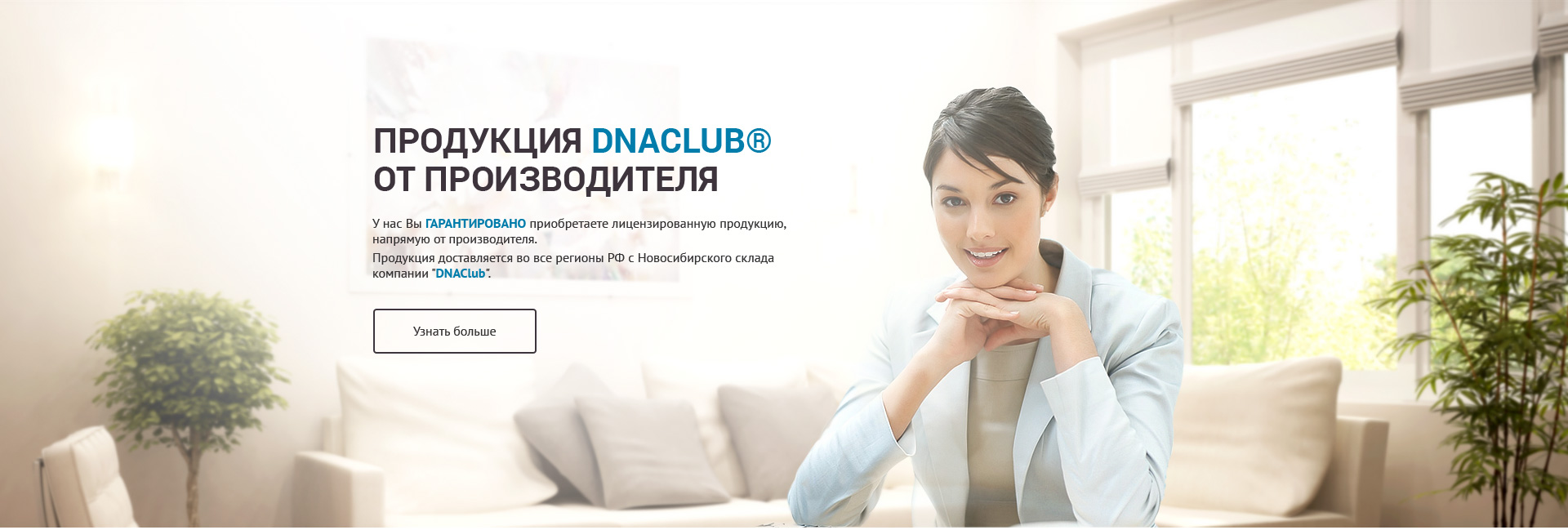 Наша миссия