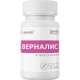 Верналис Верналис
