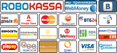 Платёжные системы
